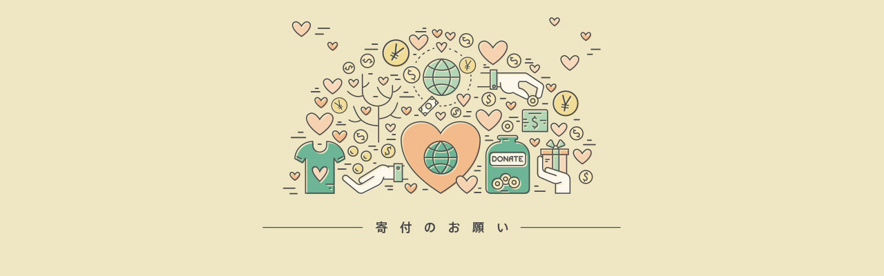 ホーム