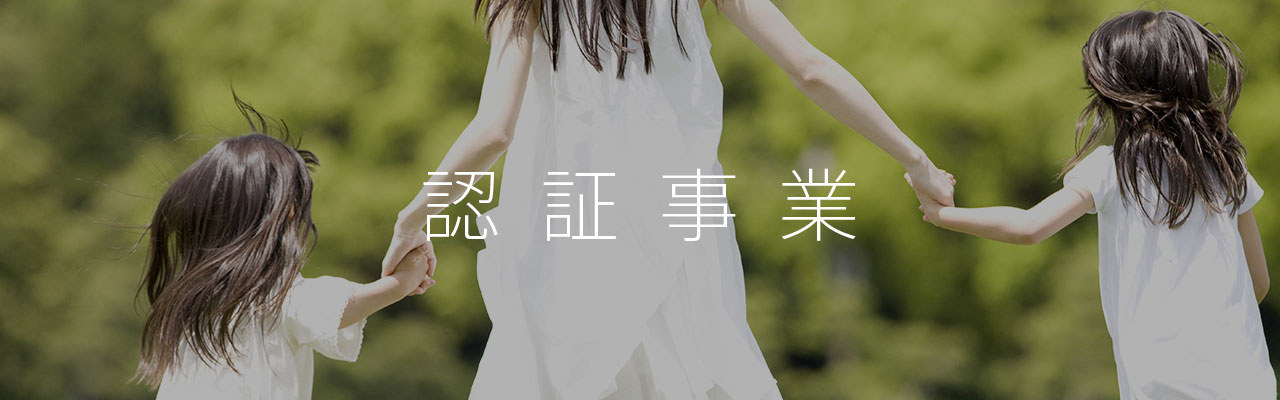 ホーム